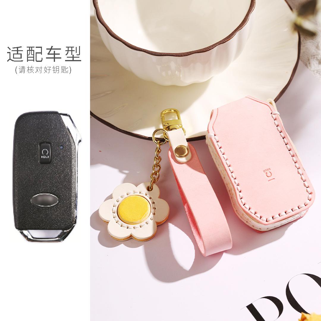 

Car Key Cover Is Suitable For Korean Kia Cross-Border Special Protective Case First Layer Cowhide Fog Wax Bag розовый