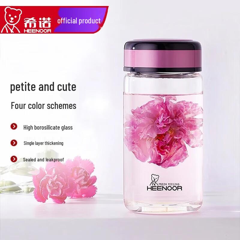 Xinuo Mini Portable Glass Cup