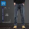 Jeanswest Men's Loose Fit Straight Leg Stretch Denim Jeans