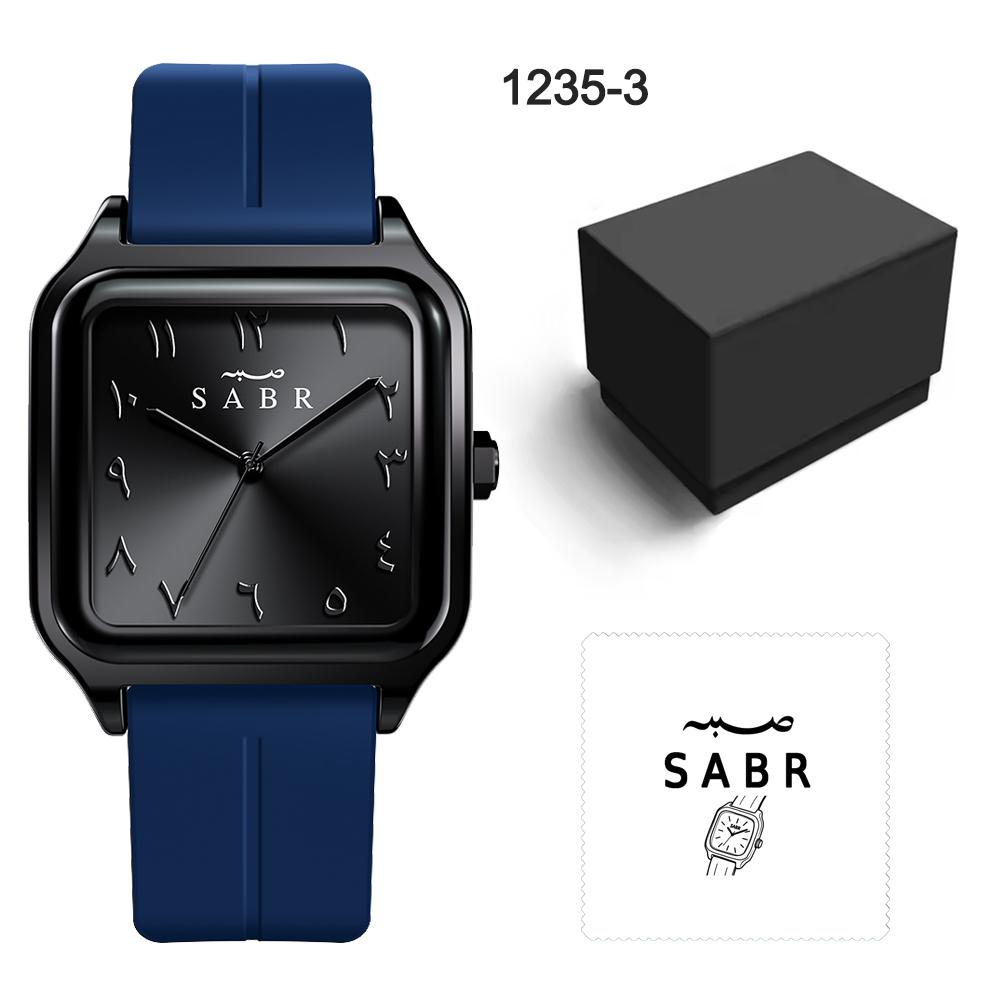 Sabr Arabic Numeral Watch 3Atm Waterproof Silicone Strap Magnetic Buckle Alloy Case Men's Business Quartz Watch
