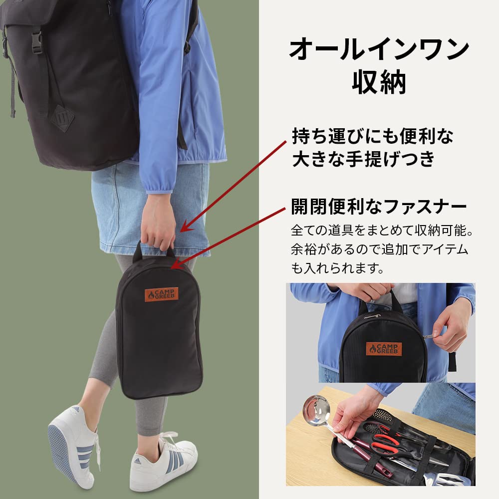 Camp Greave Cookware Set, 14-Piece, Camping & Outdoor Cooking Tool Set (Black)