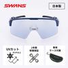 Made In Japan Sports Sunglasses Golf Mirror ULTRA LENS Coating On the Back Large Lens Flat Lens That Minimizes Visual Discomfort CONTRAIM MEBL Silver