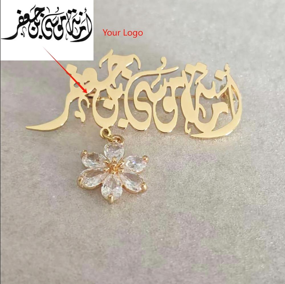 Personalized Arabic Calligraphy Brooch, Custom Logo Gold - Plated Pin with Diamond Flower Pendant, Islamic Jewelry Gift