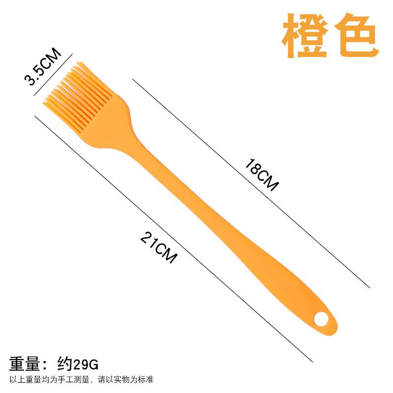 

SMVP Silicone BBQ & Baking Brush Set