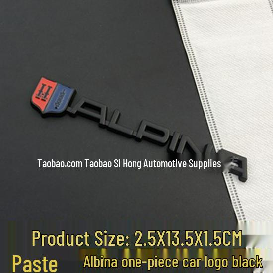 Эмблема Alpina: Металлическая наклейка с логотипом на хвосте