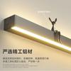 Modern Minimalist Acrylic Led Wall Lamps With Hooks Door Shelves Background Wall Long Strip Decoration Bedroom Bedside Lights