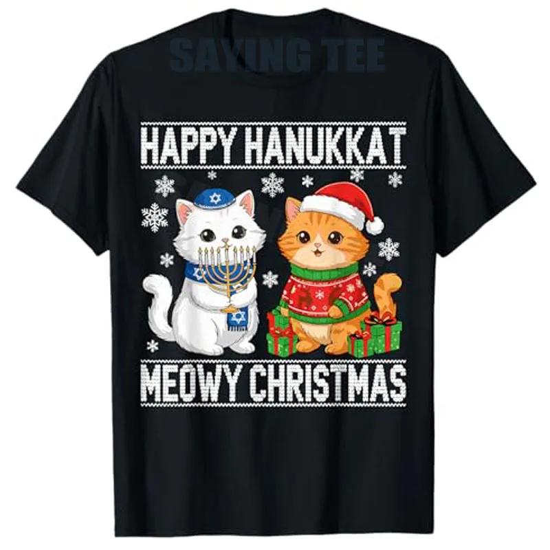 Happy Hanukkah Meowy Christmas Cat Graphic TShirt Holiday Themed Crewneck Tee S
