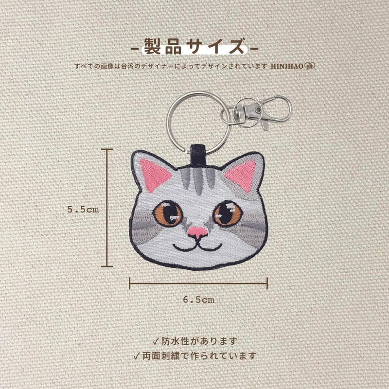[HINIHAO HI,] 1 Pc Cute White Cat Double-Sided Embroidered Keychain