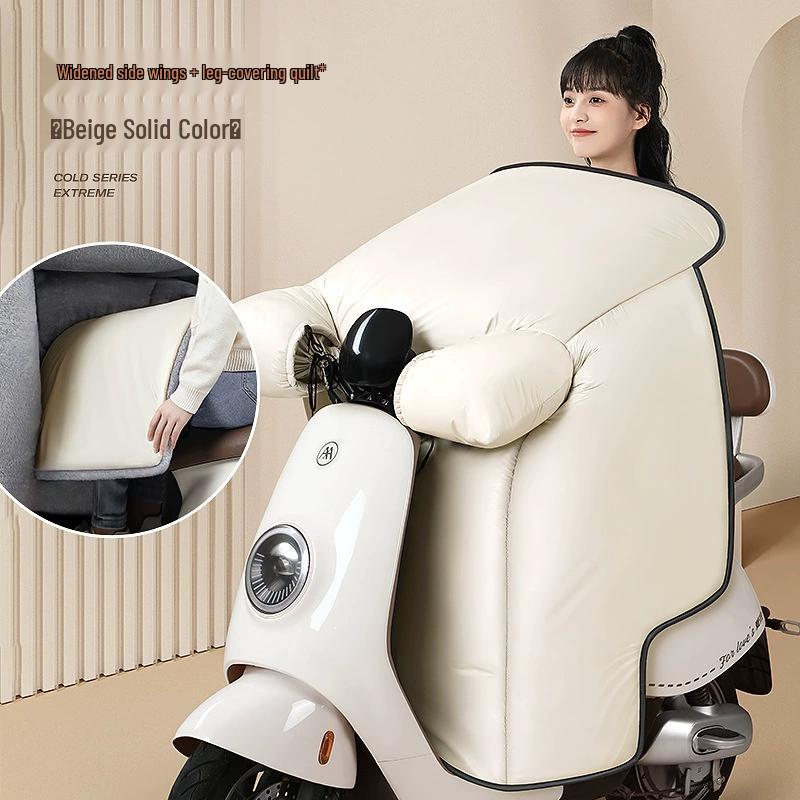 Electric Scooter Winter Plush Windproof Cover