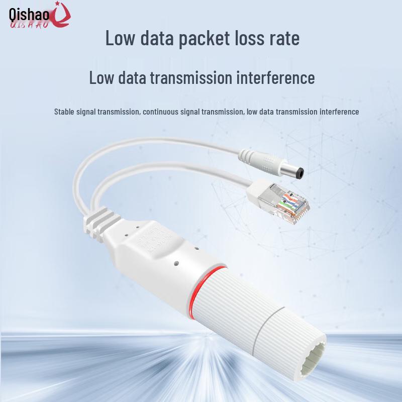 Qishao Outdoor Waterproof 24V to 12V PoE Splitter with One-to-Two Output