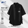 Warrior Men's Breathable Half-Zip Outdoor Sports Polo Shirt