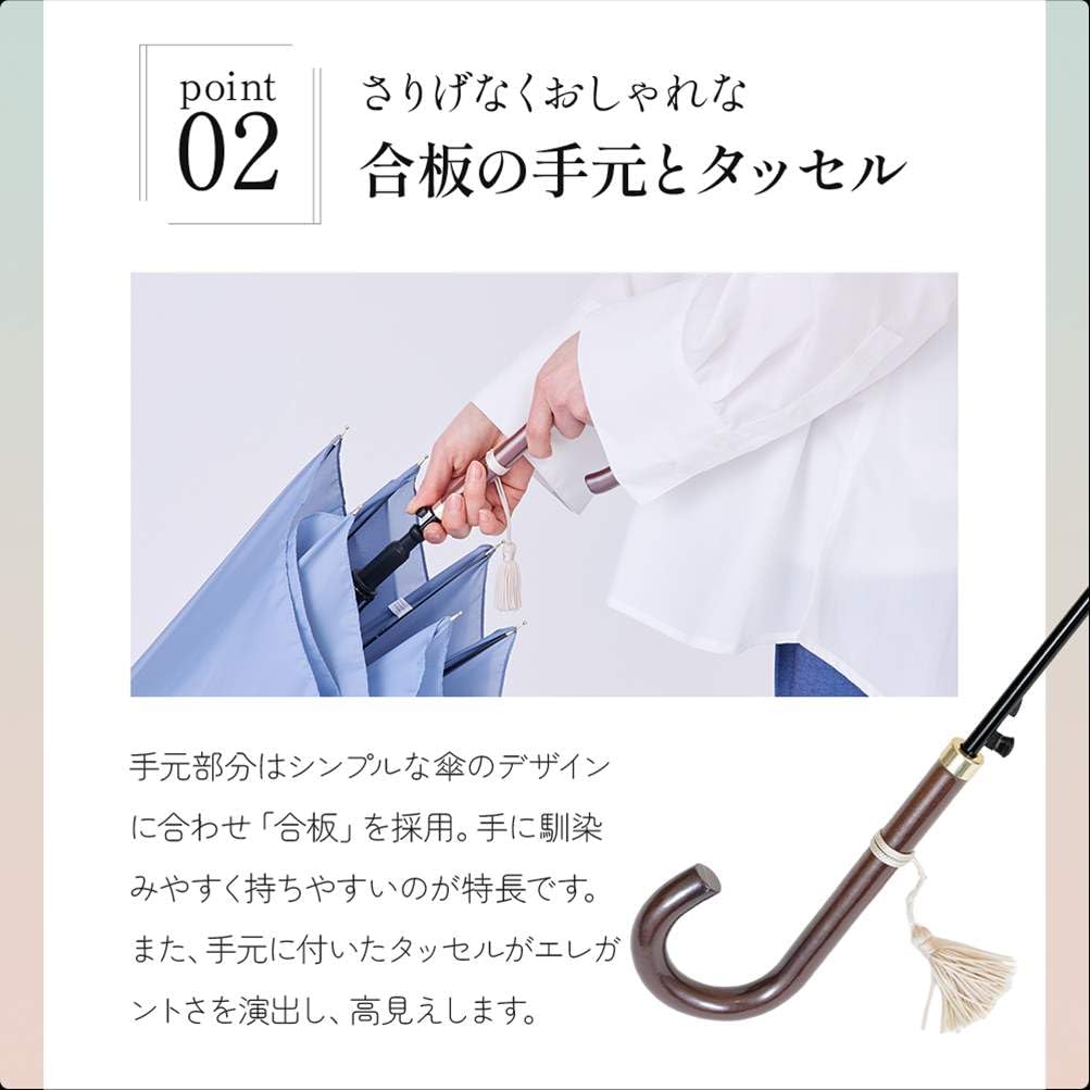 Ogawa Rain Long Super Automatic Japanese Umbrella Carbon Fiber Plywood Gift Item 54650 [Online Exclusive] Women's Umbrella, Umbrella,