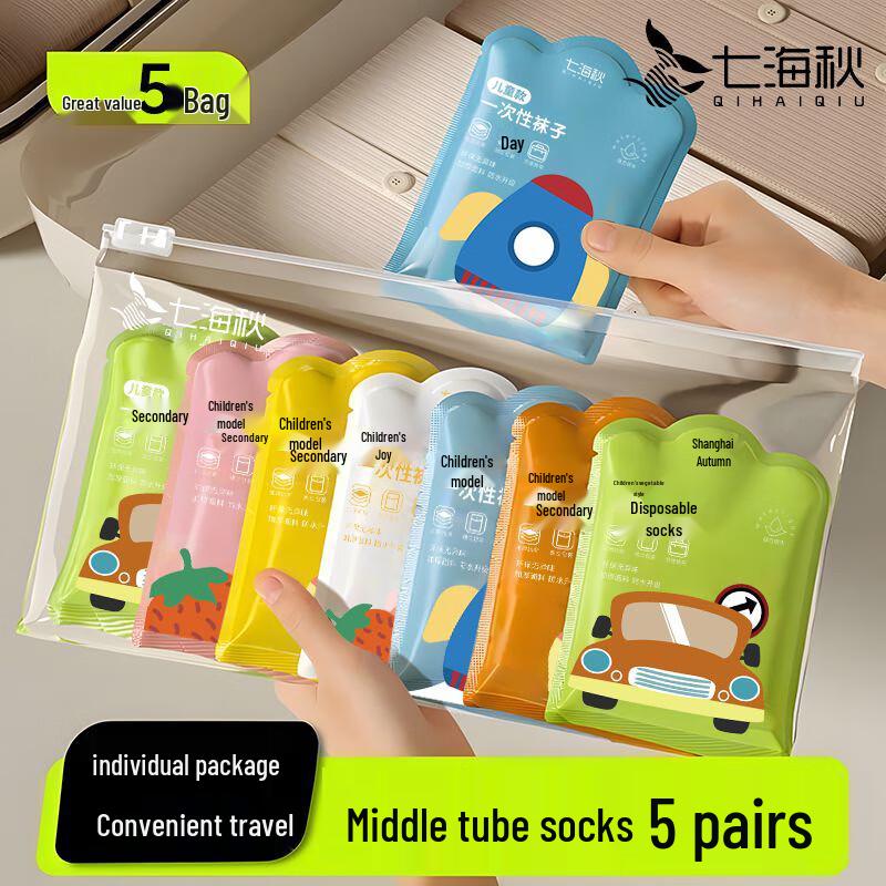 Children s Disposable Travel Socks XL (9-15 Years)