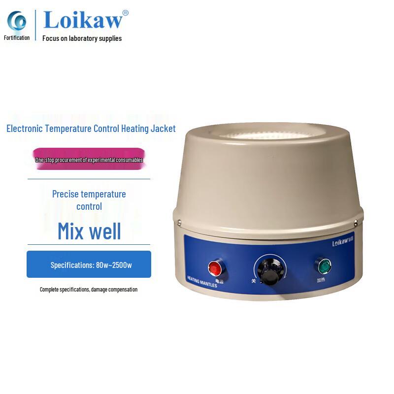 Electric Heating Mantle with Digital Display and Magnetic Stirring 2000ml