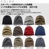 Edge City Knit Hat for Men and Made In Perfect for and Outdoor Activities Women, Spring/Summer, Japan, CoolMax, Stretchy, Soft, Simple, Stylish,