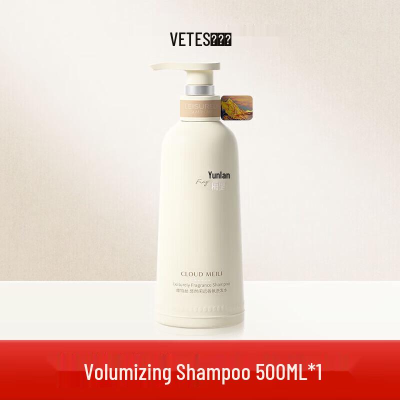 Vidal Sassoon Cloud Meli Serene & Relaxed Shampoo