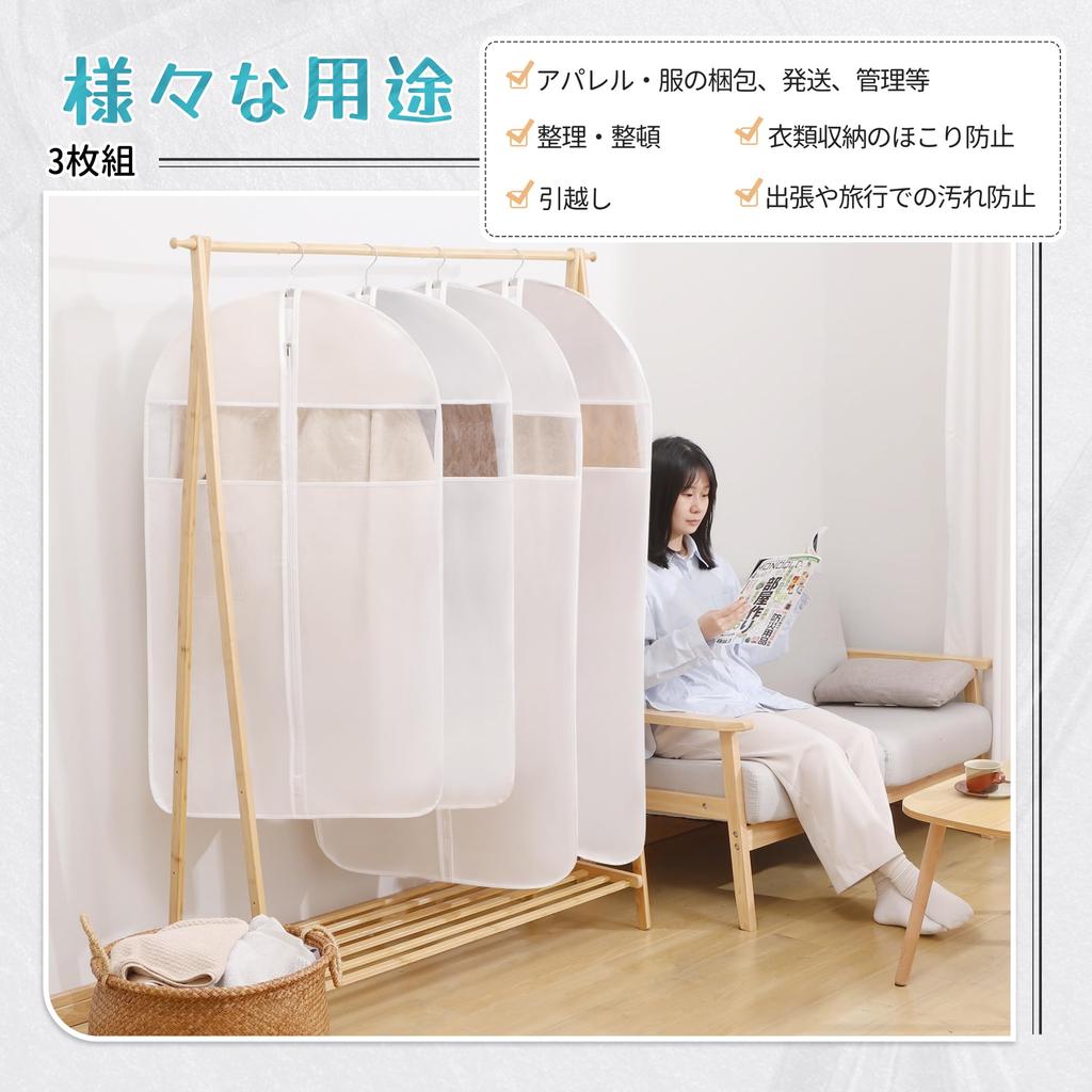 TITIROBA Clothing and Made of Thick and with Clear Window and Ideal for Storing and Coats PEVA Durable 8 Pieces Covers, Dustproof, Insect-Proof,