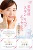 rough hyaluronic for dry and sensitive Skin Repair Essence 120ml by Prettysimo [Quasi-drug] Anti-aging serum, moisturizing, refreshing,