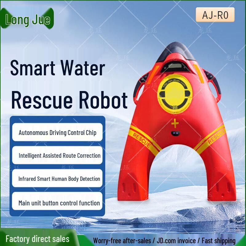 Longjue Electric Remote Control Water Rescue Drone