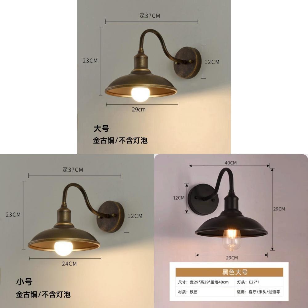 Vintage American Loft Wall Lamp With Iron Shade For Bar And Corridor Decor