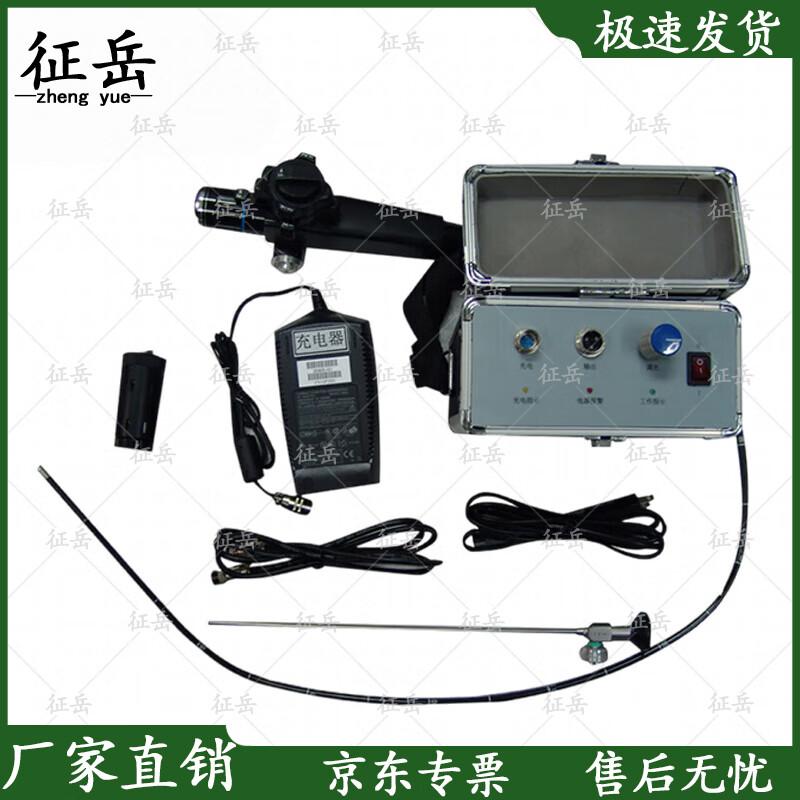 

Zhengyue 3-in-1 Mobile HD Endoscope
