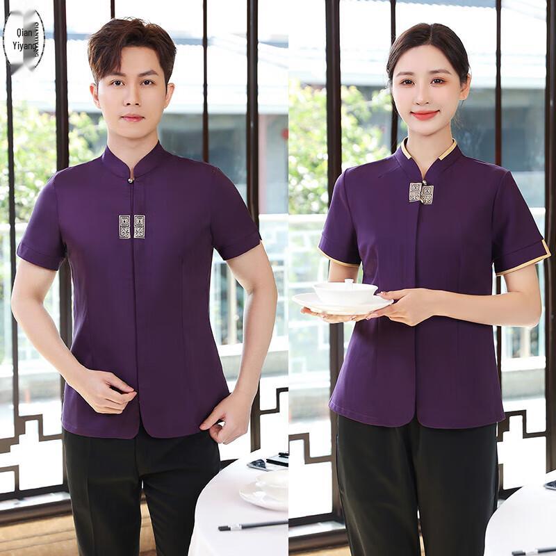 

QIANYIYANG Chinese Style Short Sleeve Waiter Uniform 3XL