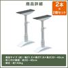 Iris Ohyama Disaster Prevention Goods Furniture Fall Prevention Telescopic Rod S Height 30-40cm White [Set of 2 x 2] Disaster Prevention Supplies Disa