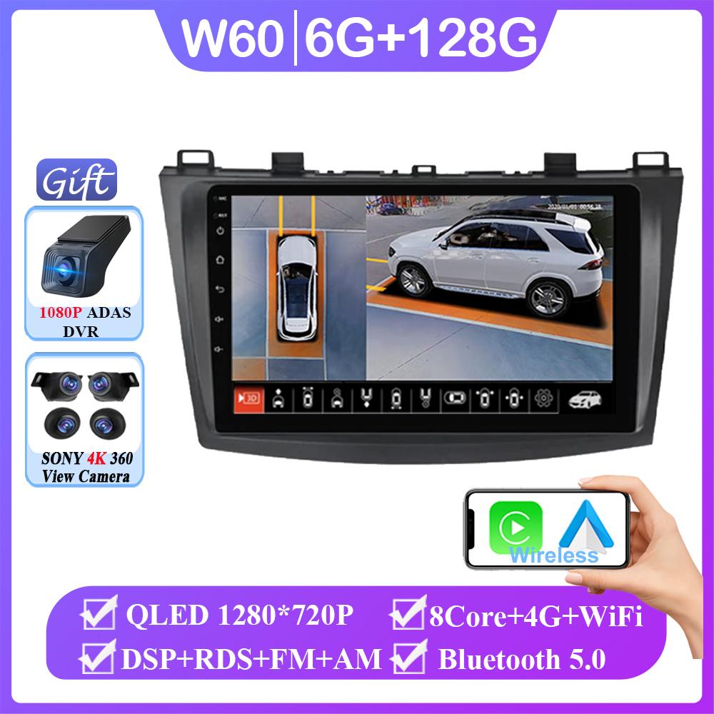 Android 14 For Mazda 3 II For Mazda3 BL 2009-2013 Stereo GPS Navigation Multimedia Screen Auto Radio Head Unit Carplay 2 Din DVD