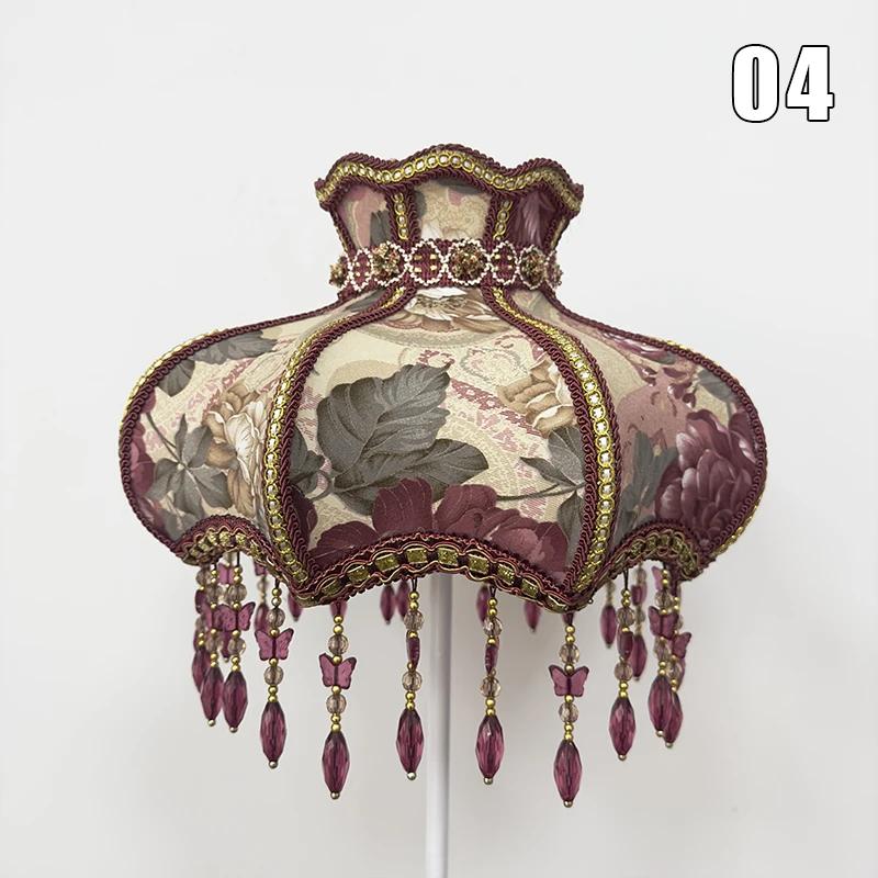 European Style Lampshade Luxury Retro Beaded Lace Flower Bedroom Bedside Lamp Floor Lamp Wall Lamp Dust Cover Home Decoration