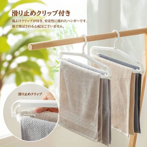 Extendable Bath Towel Hanger, Laundry Hanger, Towel Hanger, Clothes Hanger, Extendable, Freely Adjustable Length, Easy Drying, Non-Marking, Clothes Dr