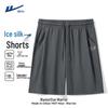 Warrior Men's Cooling Ice Silk Running Shorts