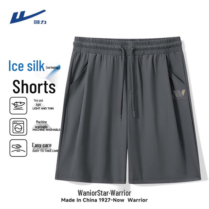 Warrior Men's Cooling Ice Silk Running Shorts