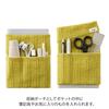 Midori Book Band Diary Wrap for A6-B6 All 4 Colors