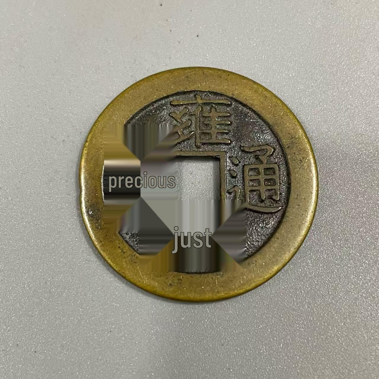 

Thickened Qing Dynasty Qianlong Kangxi Copper Coins - Five Emperors Collection Item for Home or Exhibit Display. 27*1.1mm