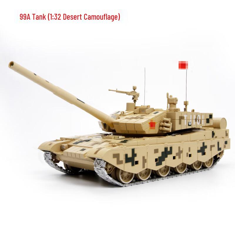Junshi Metal 99A Main Battle Tank Model