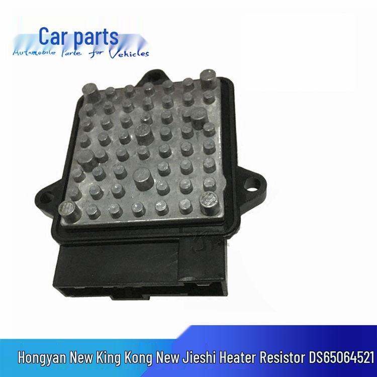 Compatible Heater Blower Resistor for Hongyan New King Kong & Jieshi C500 (DS65064521)