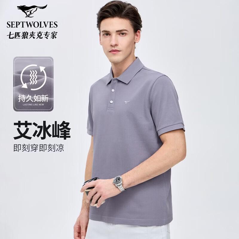 Qipilang Men s Ice Peak Cooling Breathable Polo Shirt 175/92A/XL