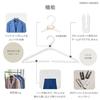Shinko Hanger Portable Folding Hanger, White, Made In Japan, Travel Item, Portable, Compact, Storage, Perfect for Business Trips, Overseas Travel, Cam
