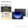 Huawei MatePad Pro Max 13.2-inch Tablet (CN Version)