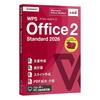 Kingsoft | WPS Office 2 Standard 2026 | High Compatibility with Microsoft Office; Word, Excel, PowerPoint, PDF; Windows Compatible [Perpetual License]