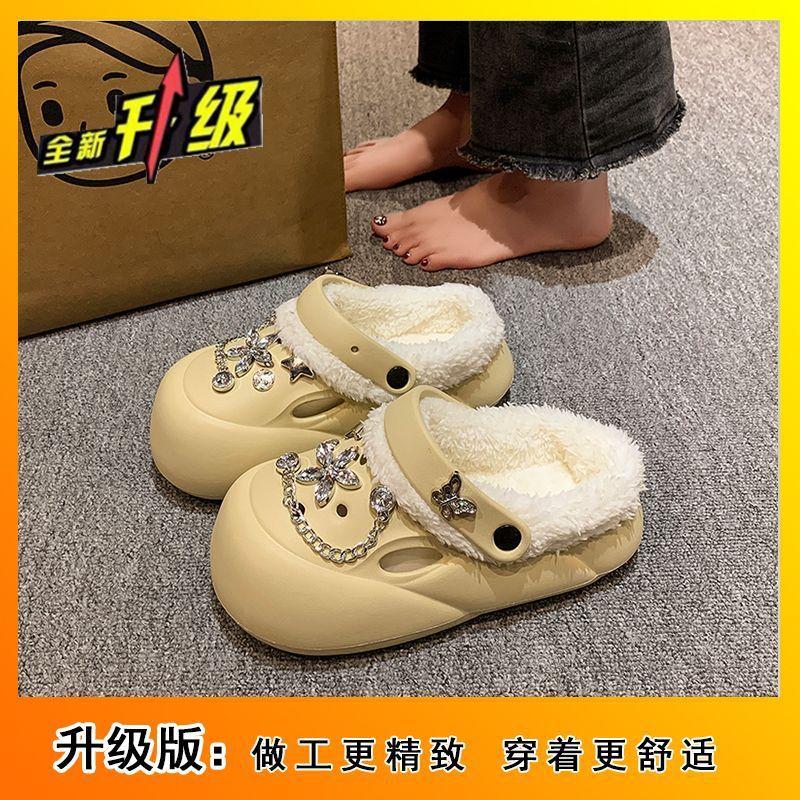Height-increasing Waterproof and Velvet Thick-soled Hole Shoes, Warm Fluffy Shoes, Five-pointed Star Cotton Slippers, Women's 2025 Winter New Models