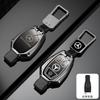 RPO5   Leather Car Key Case Fob for Mercedes Benz A B C S Class AMG GLA CLA GLC W176 W221 W204 W205 Suede Car Key Cover Bag