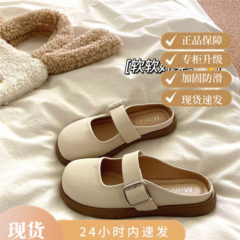 

Ленивый вечерний бриз~! Босоножки Мэри Джейн женские летние ins носить дышащие с закрытым носком прохладные тапочки 55