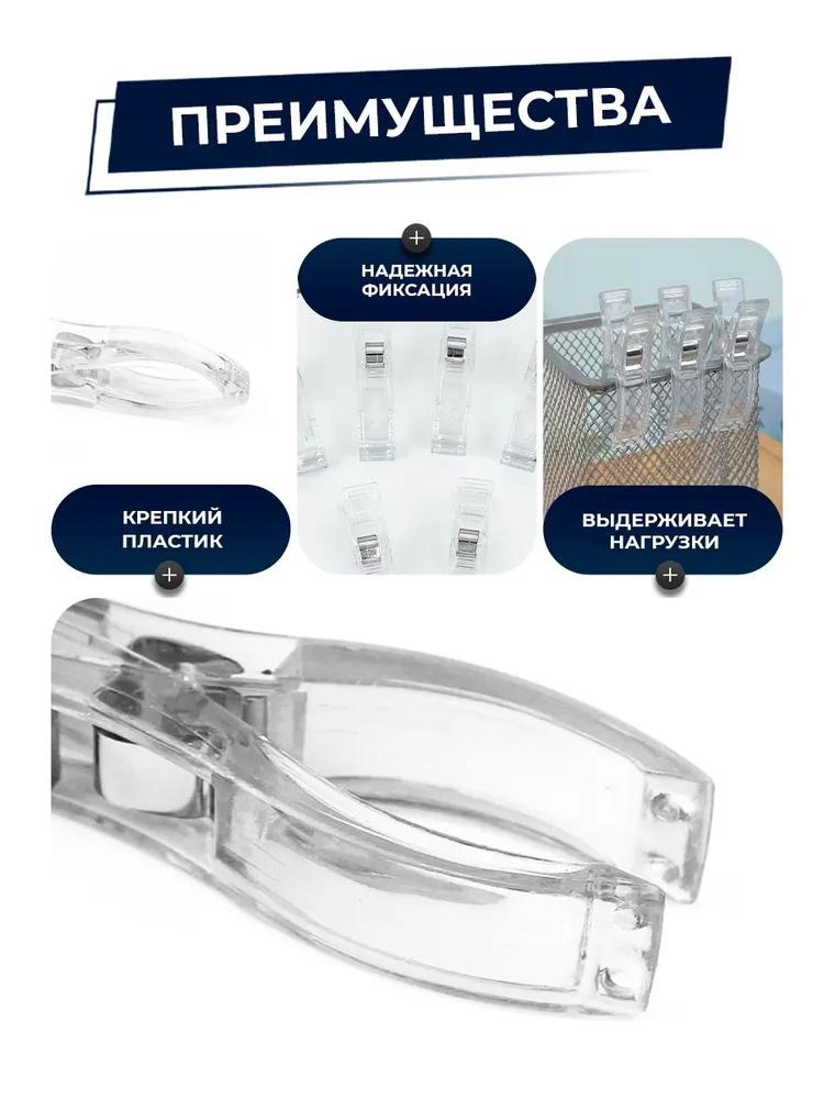 6pcs Plastic Clips