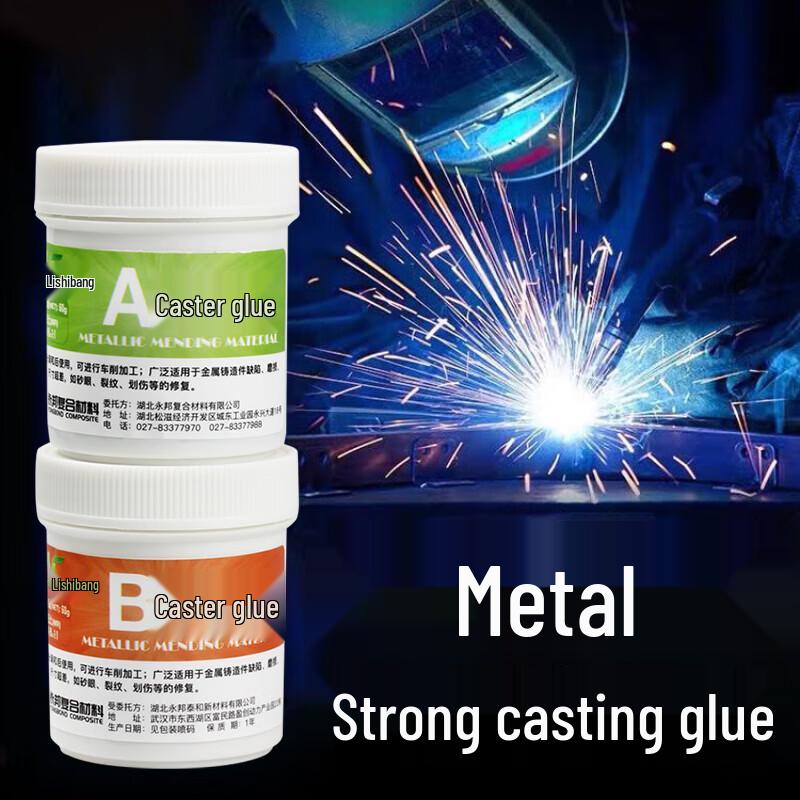 Li Shibang High-Temperature Metal Repair Epoxy