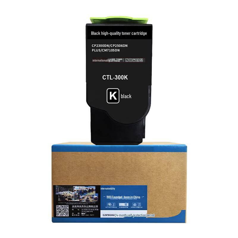 Pantum CTL-300 Series Compatible Toner Cartridge