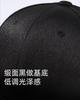 Women 2026 Spring New Chain Streamer Black Satin Baseball Cap Hard Top Shows Small Face Sun Peaked Cap