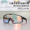 Children's sunglasses for outdoor activities: hiking, cycling, sports, and skiing; windproof, sandproof, and UV-resistant eyewear; polarized