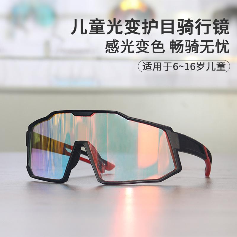 Children's sunglasses for outdoor activities: hiking, cycling, sports, and skiing; windproof, sandproof, and UV-resistant eyewear; polarized