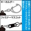 Touhou LostWord Reimu Hakurei Acrylic Multi Keychain